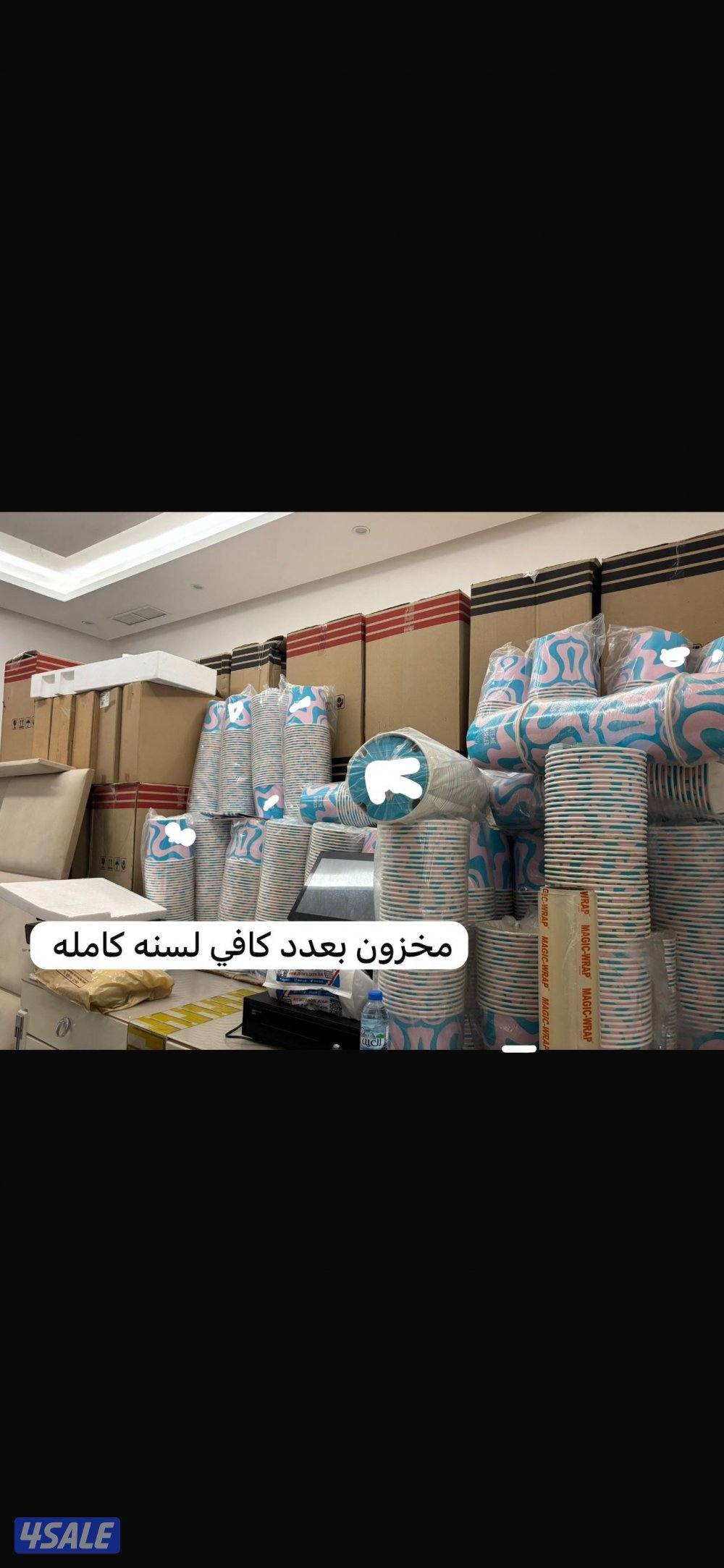 رخصه مطعم برجر جاهزه للتشغيل الفوري2