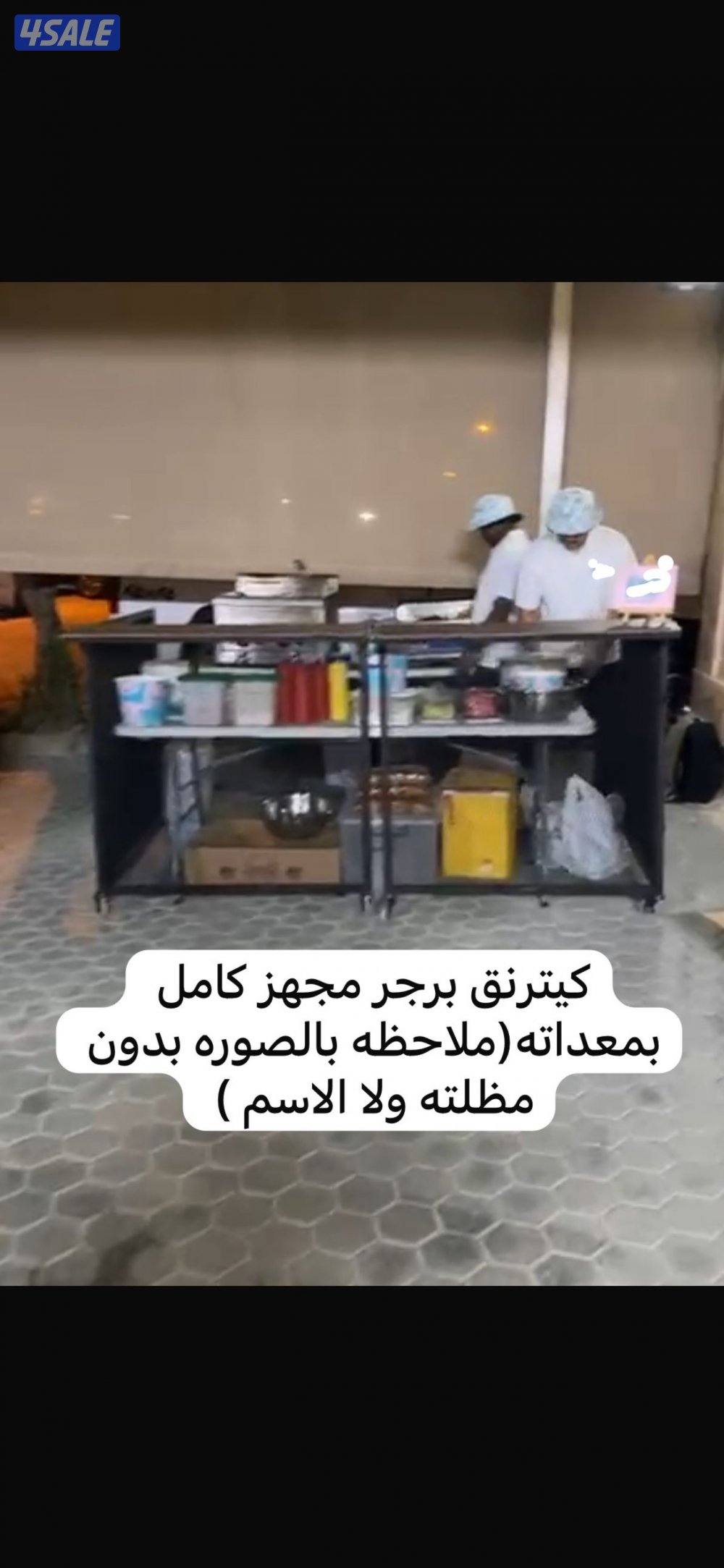 رخصه مطعم برجر جاهزه للتشغيل الفوري4