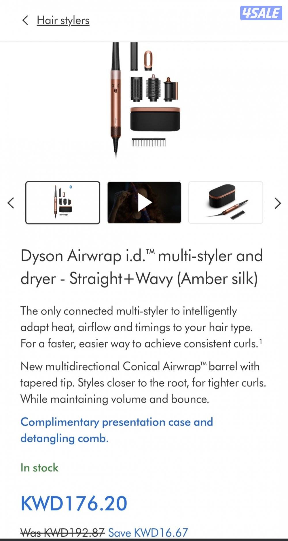 للبيع استشوار دايسون للتسريحات المتنوعة Dyson Airwrap i.d.™ multi-styl3