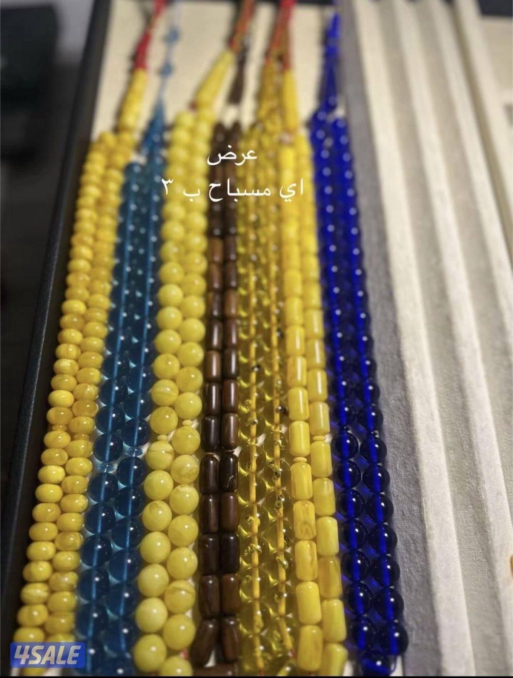 مسابيح مُصنعة0