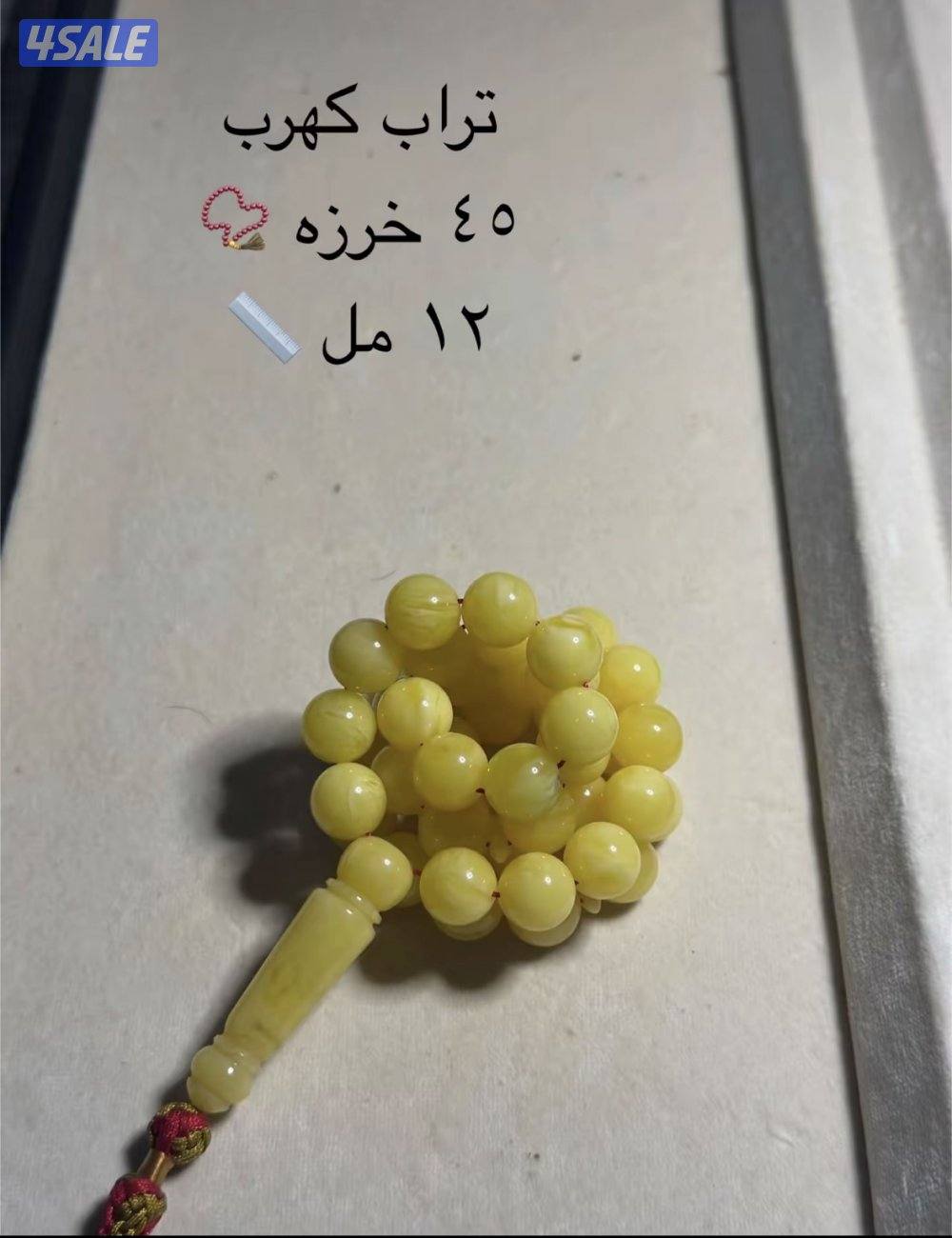 مسابيح مُصنعة4