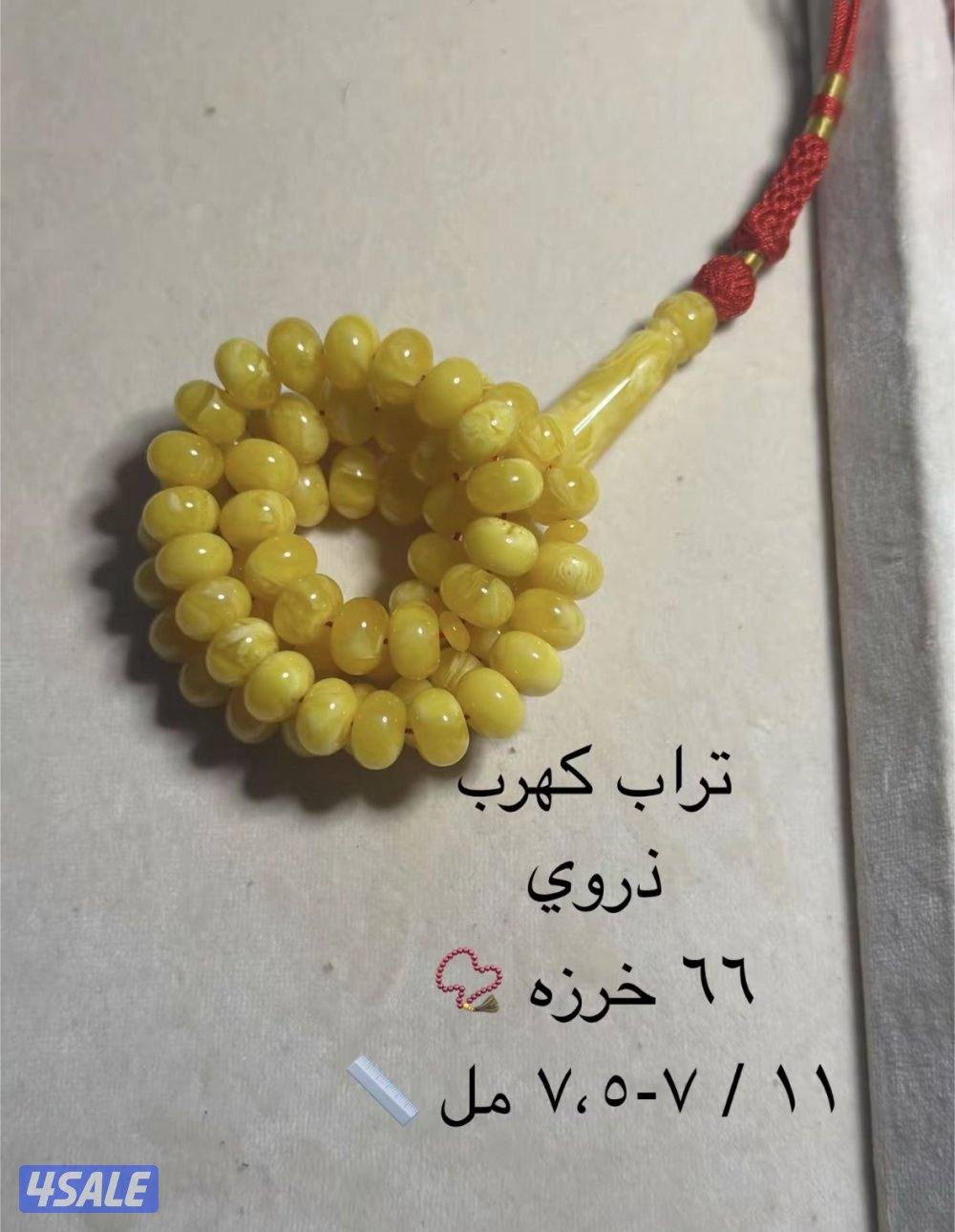 مسابيح مُصنعة5