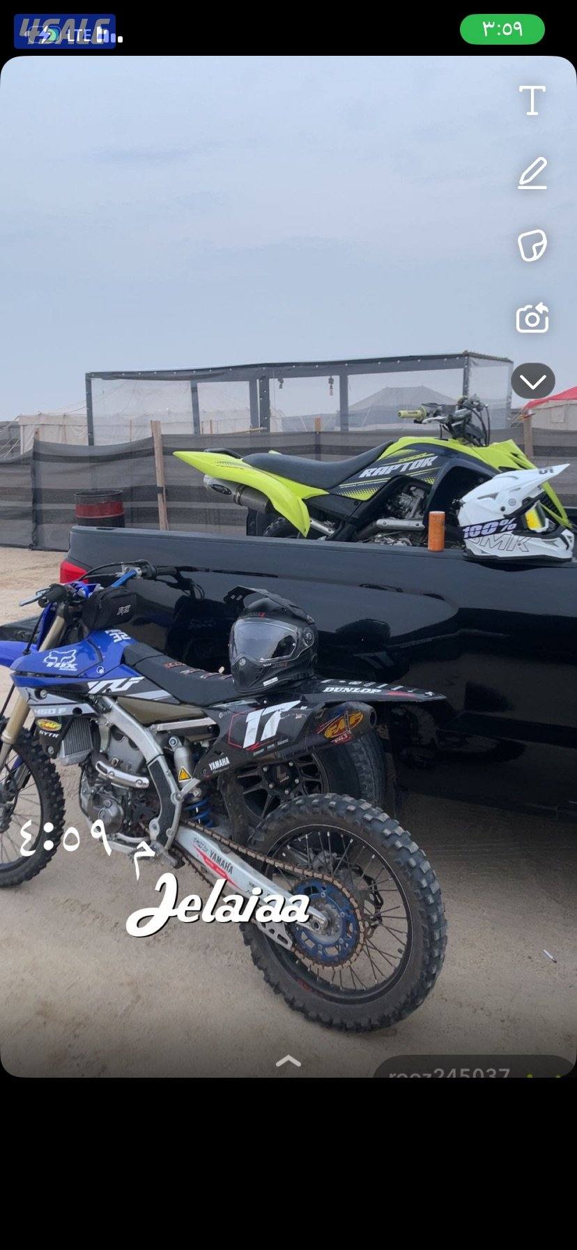 سيكل YZF4501