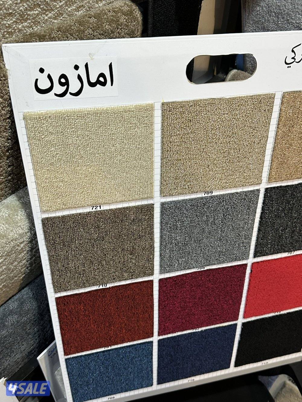 سجاد فرش موكيت زل لباد إسفنج عازل2