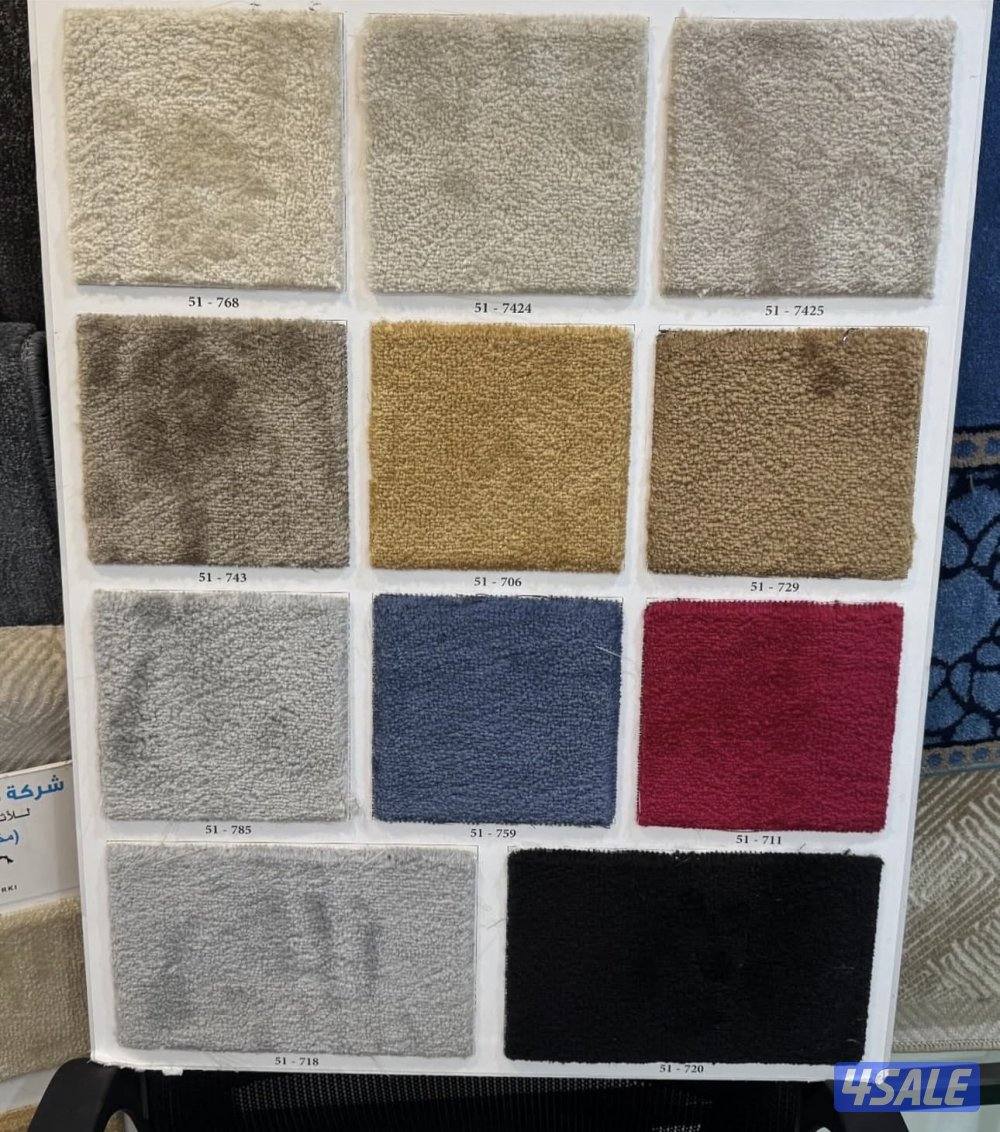 سجاد فرش موكيت زل لباد إسفنج عازل12