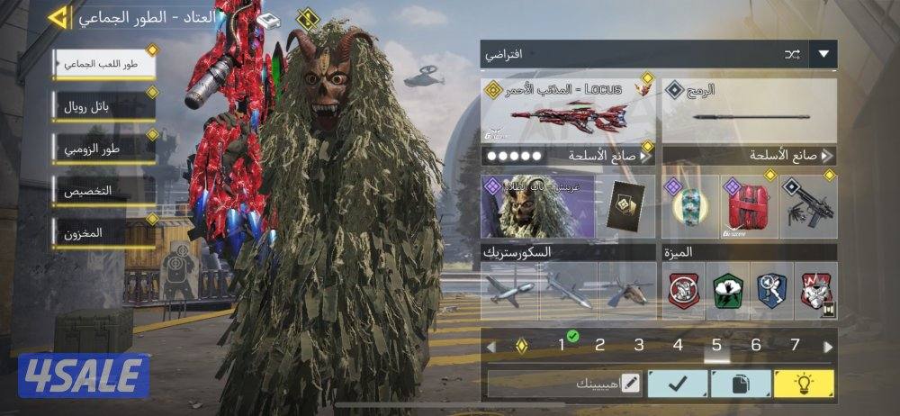 كود موبايل0