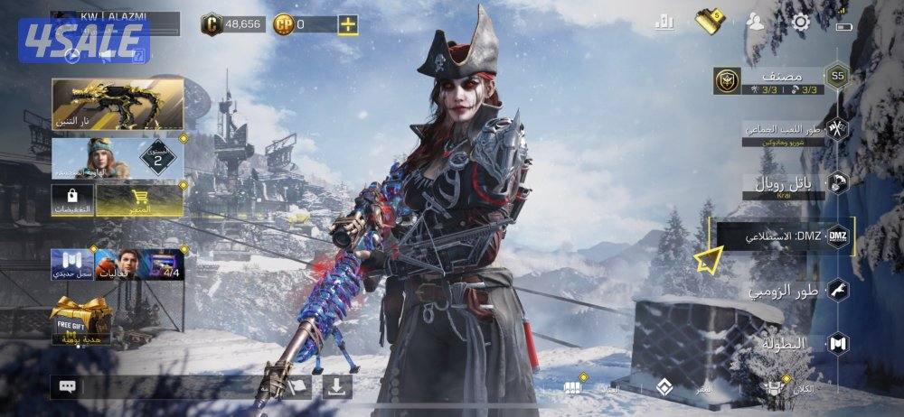 كود موبايل1