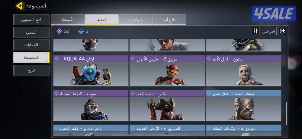 كود موبايل2