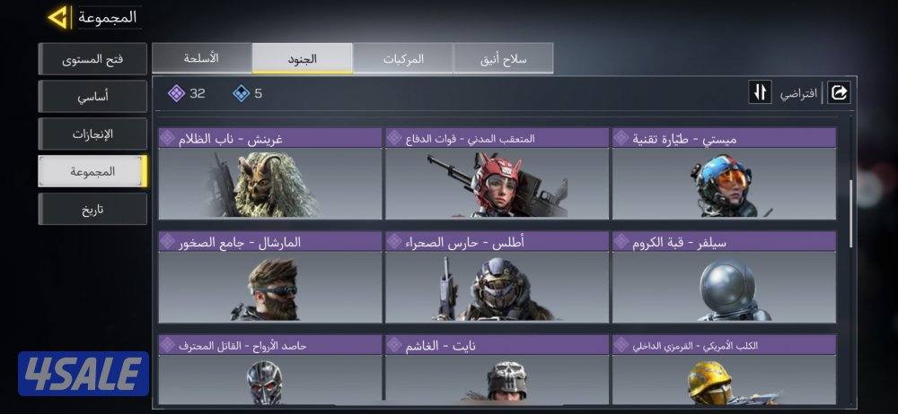 كود موبايل3