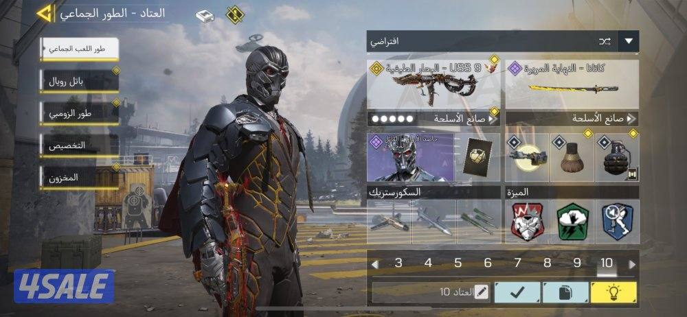 كود موبايل6