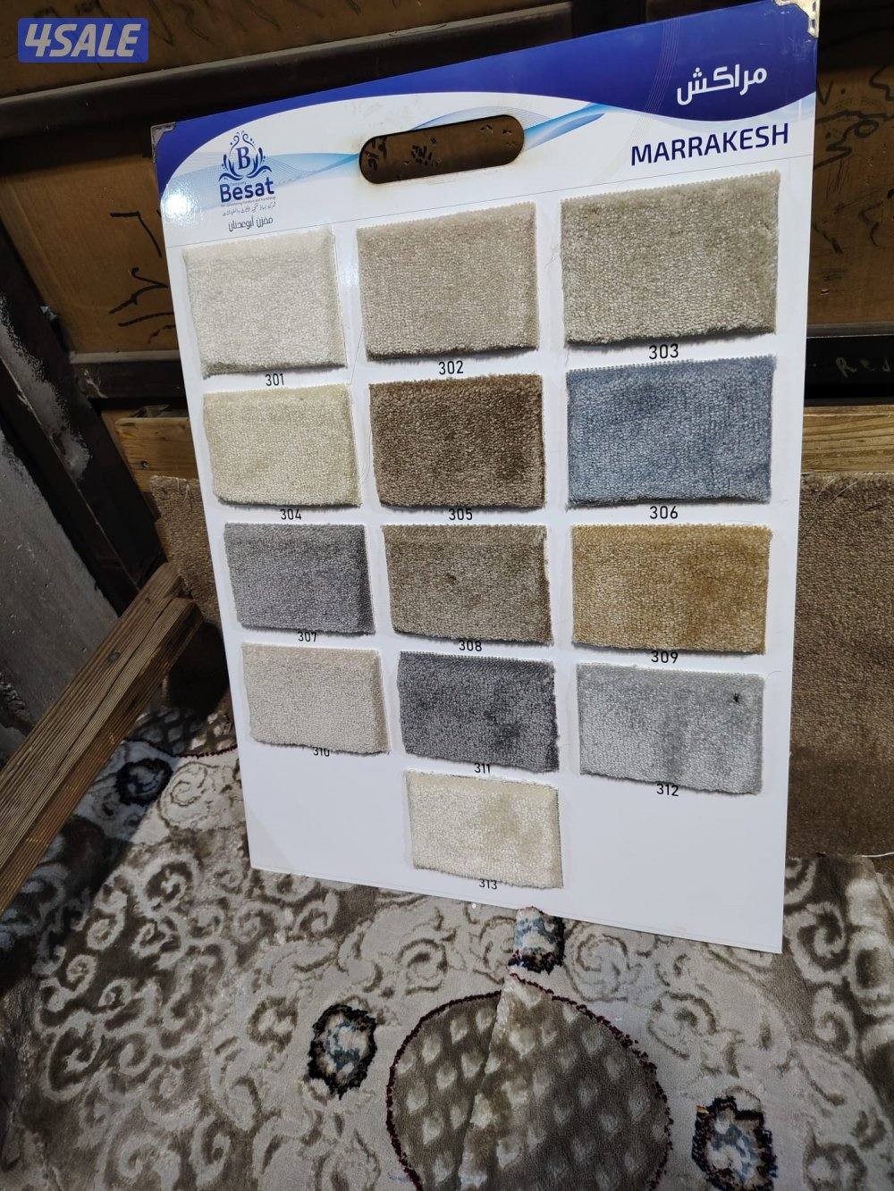 سجاد للبيع اجمل الاسعار ولعروضات جميع النواع السجاد تركيب سجاد1