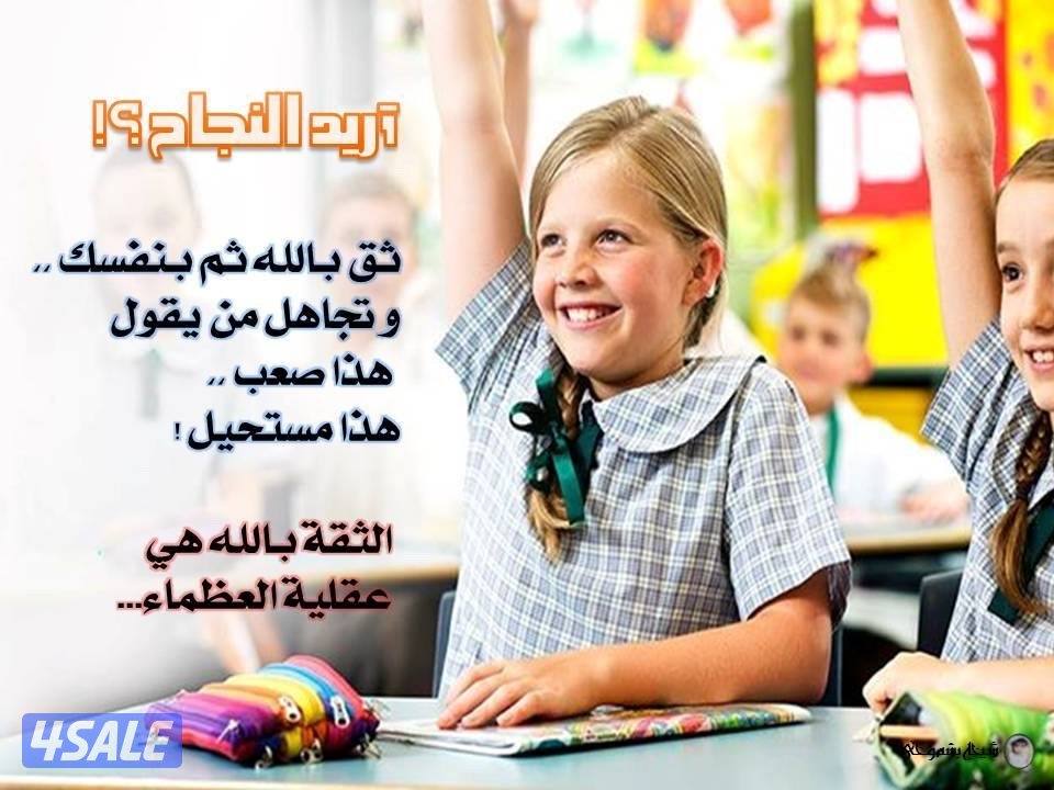 مدرس تأسيس وتعليم جميع اللغة الانجليزية والعربية ومتابعة جميع المواد2