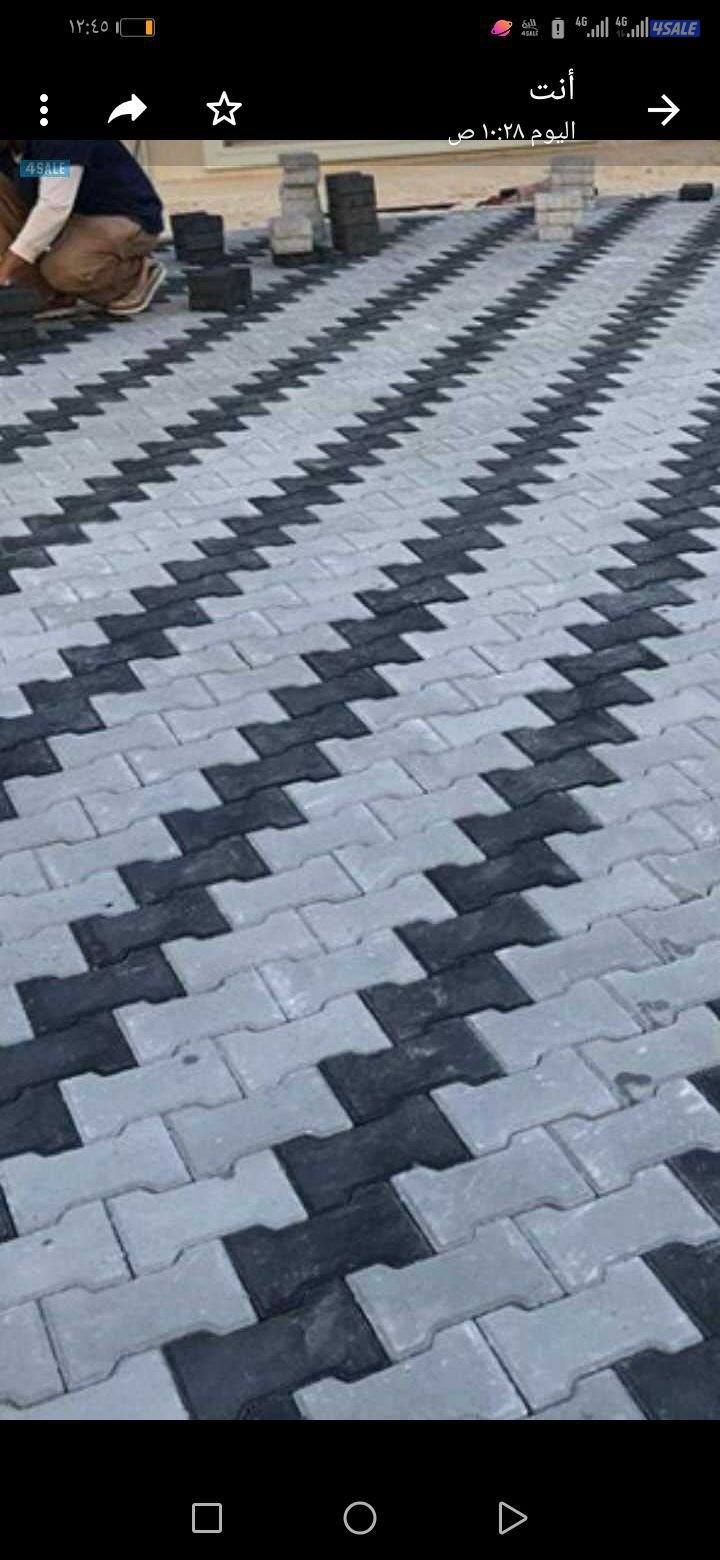 معلم بلاط متداخل وكربستون وكاشي ومصفت سيارات وصبت موزاييك ارضيات1