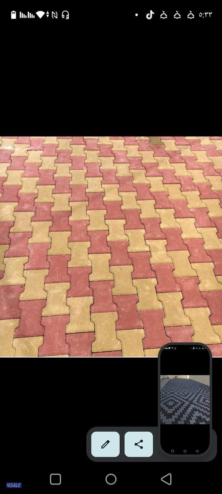 معلم بلاط متداخل وكربستون وكاشي ومصفت سيارات وصبت موزاييك ارضيات3