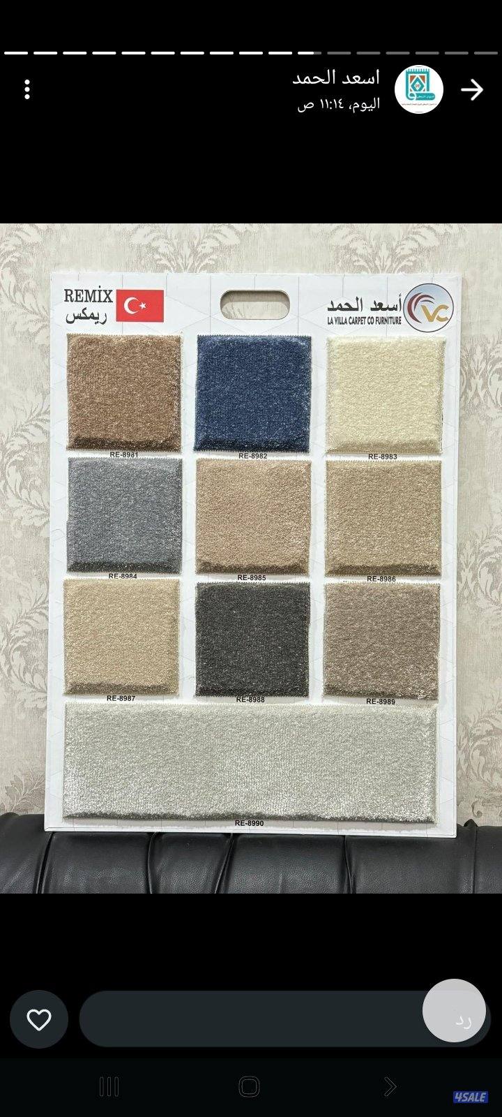 اجواد انواع السجاد التركى القص الساده والمشجر3