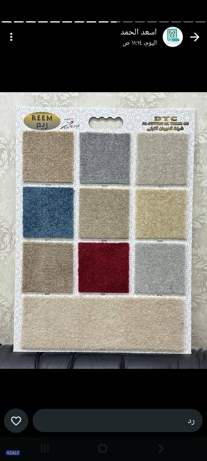 اجواد انواع السجاد التركى القص الساده والمشجر4