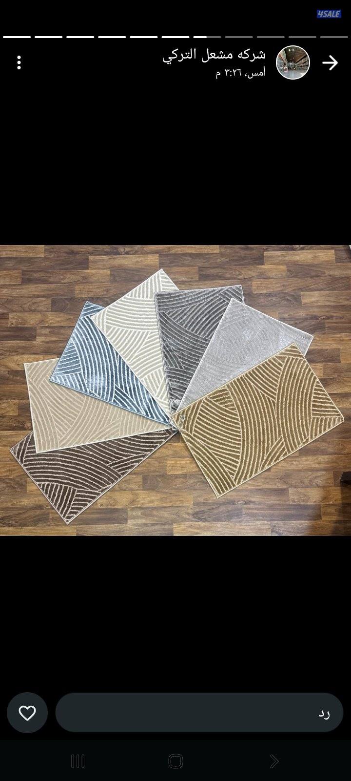 اجواد انواع السجاد التركى القص الساده والمشجر13