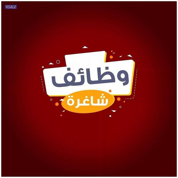 إعلان توظيف في الكويت أونلاين (عن بُعد)1