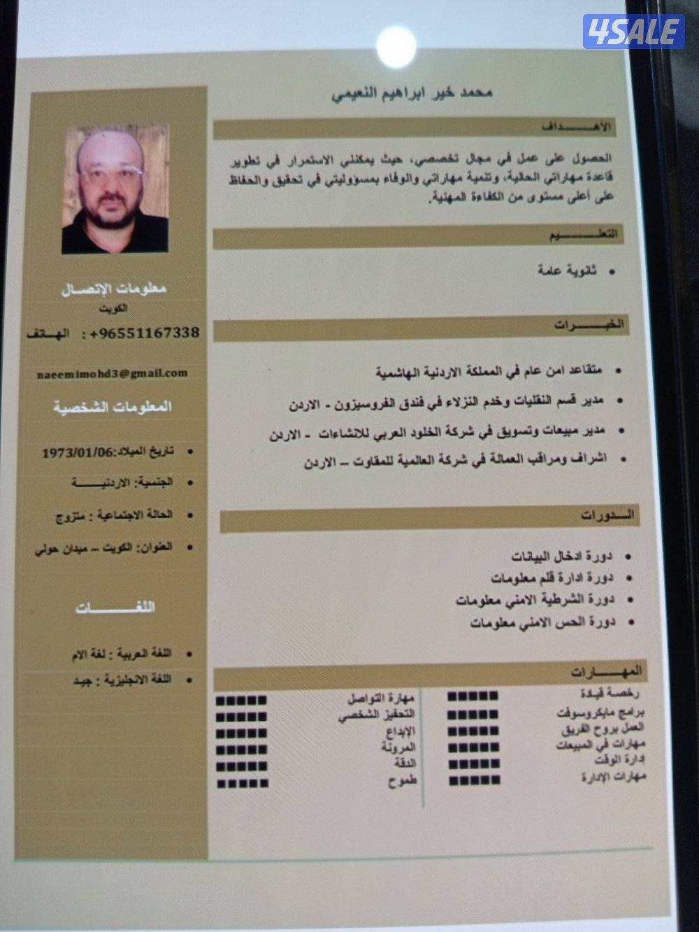 بحاجه العمل0