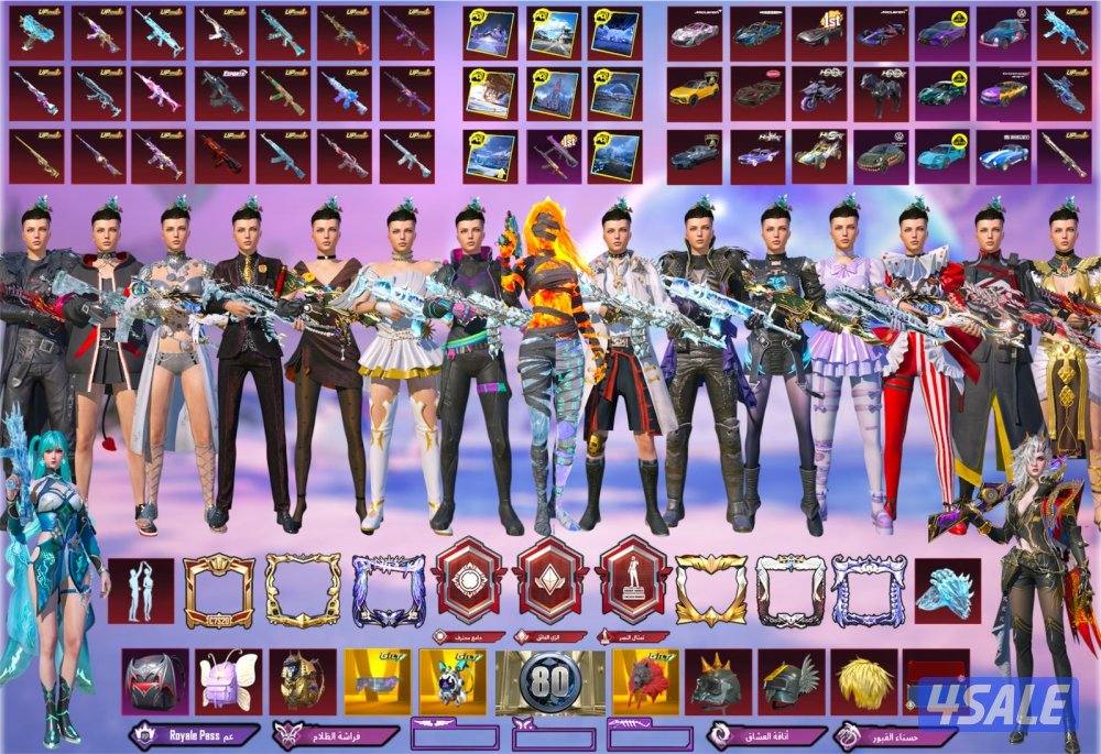 المجموعات 80 الاسلحه 108 كل الاسلحه الاساسيه ماكس واتساب1