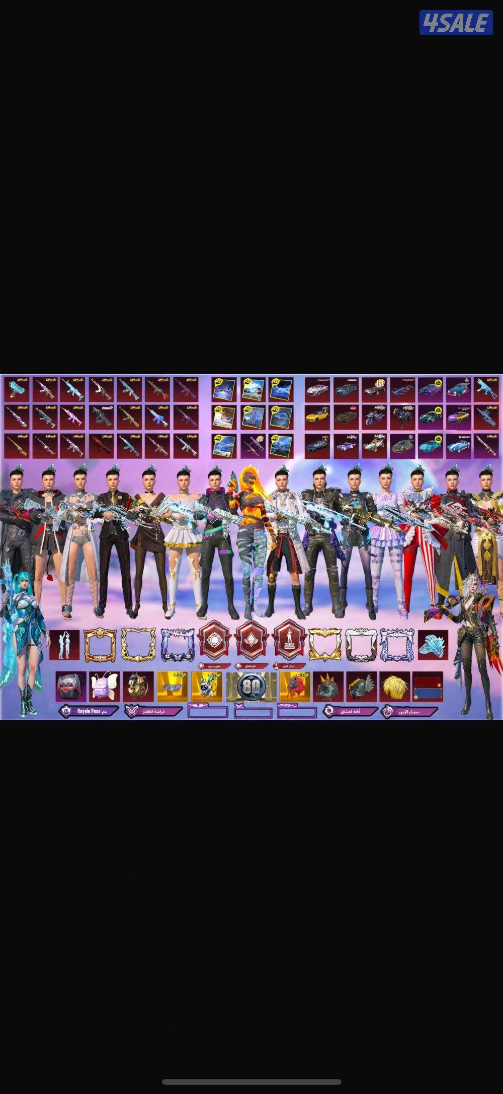 المجموعات 80 الاسلحه 108 كل الاسلحه الاساسيه ماكس واتساب2