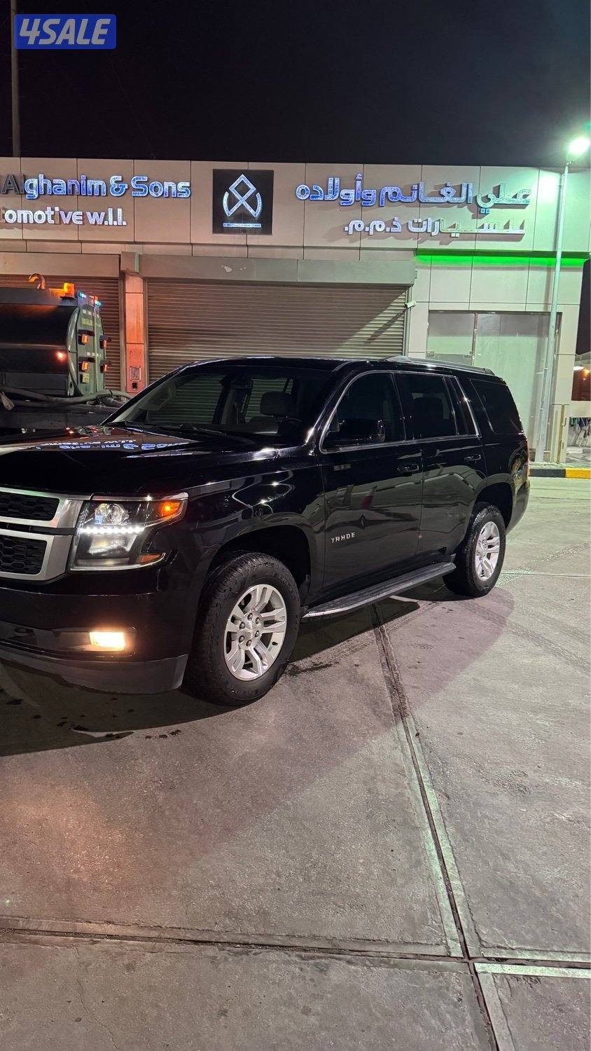 تاهو Ls صبغ وكاله0