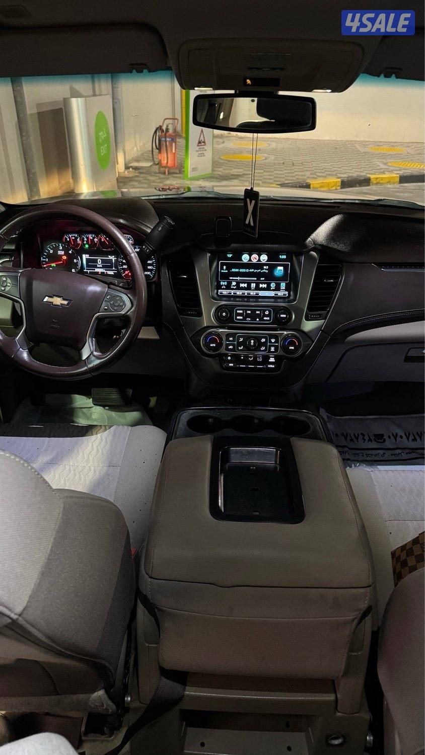 تاهو Ls صبغ وكاله7