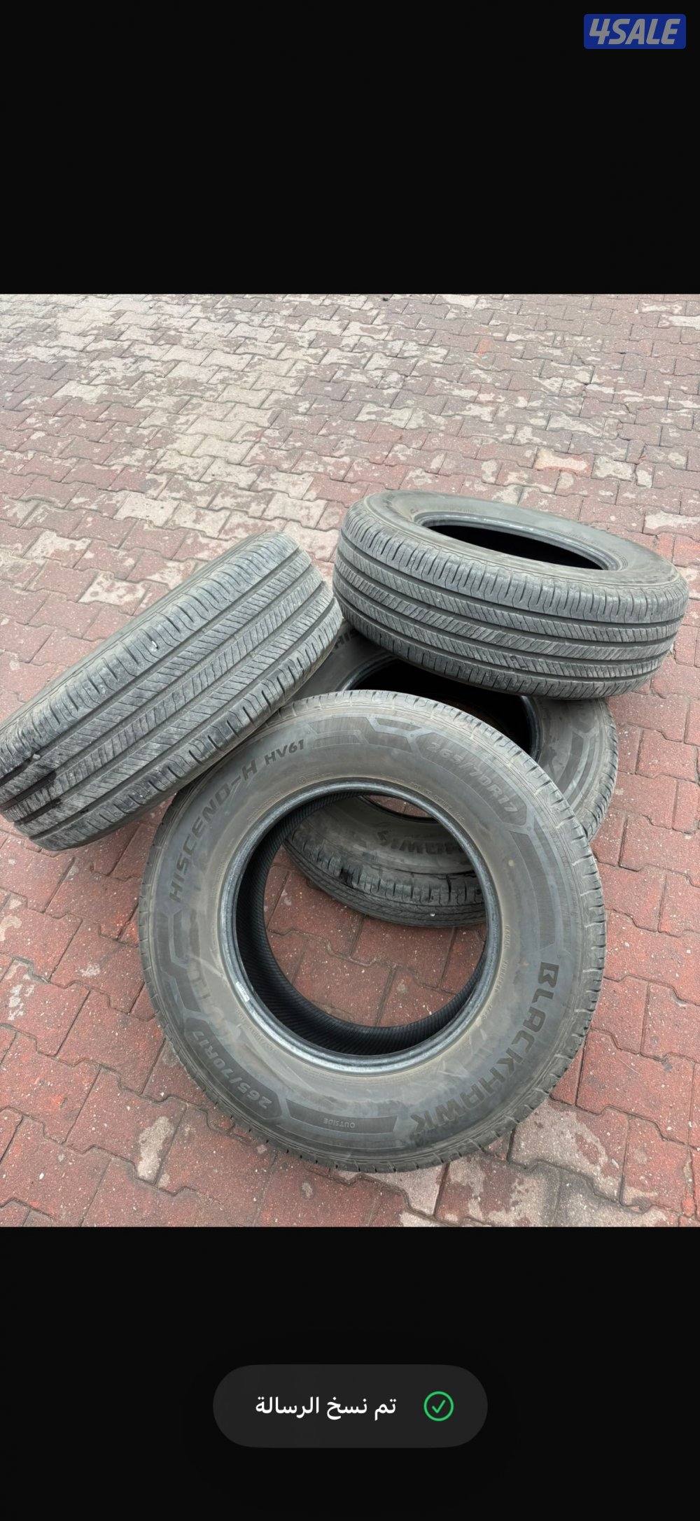 للبيع تواير وكاله 17 يدد0