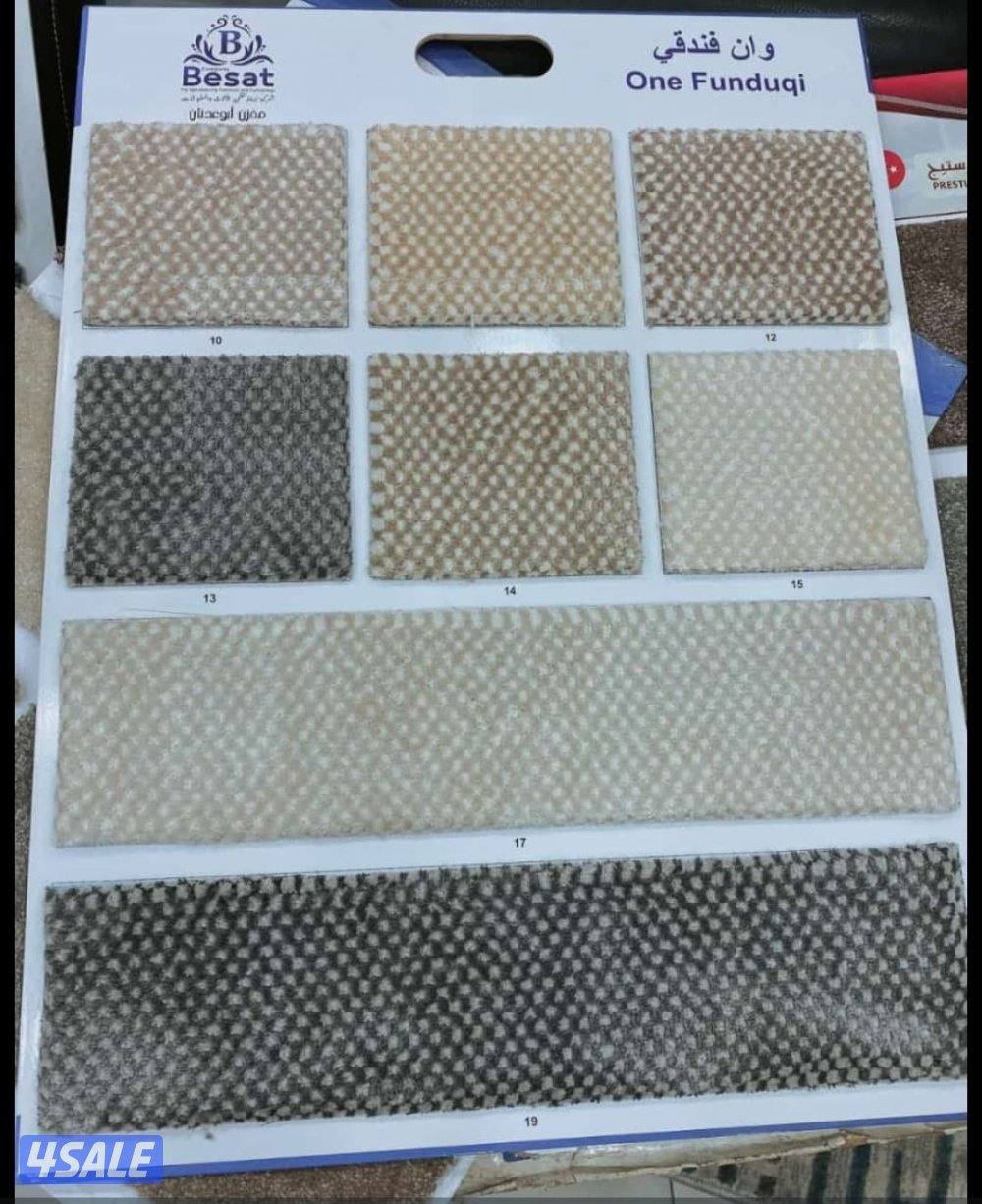 بيع وتركيب جميع انواع السجاد تركي غص ساده ومشجر سميك وخفيف +مساند ظهر3