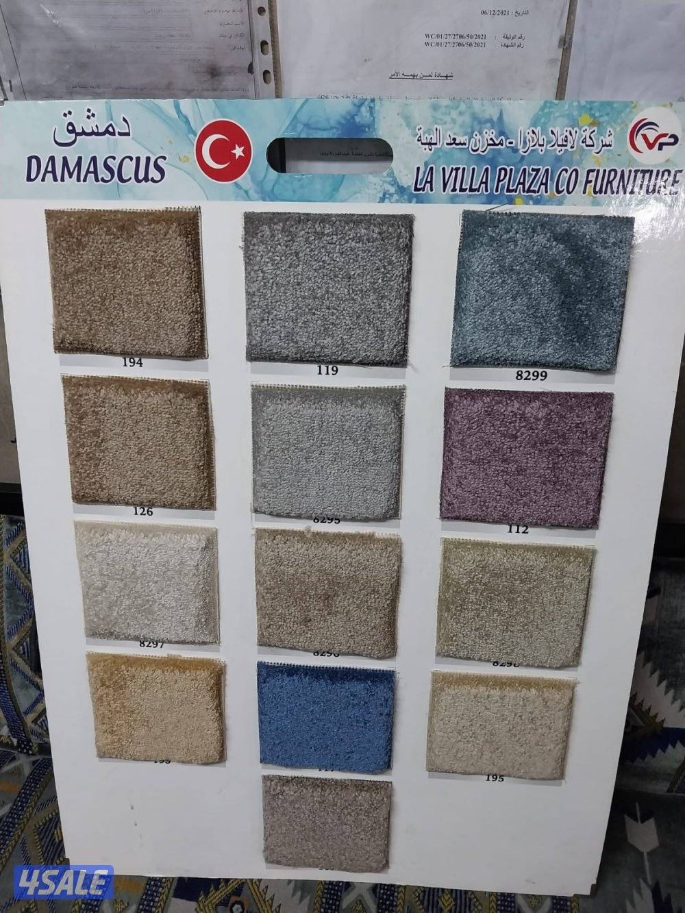 بيع وتركيب جميع انواع السجاد تركي غص ساده ومشجر سميك وخفيف +مساند ظهر5