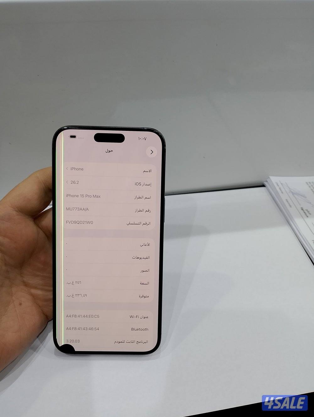 ايفون 15 برو ماكس جيجا 256 اسود6