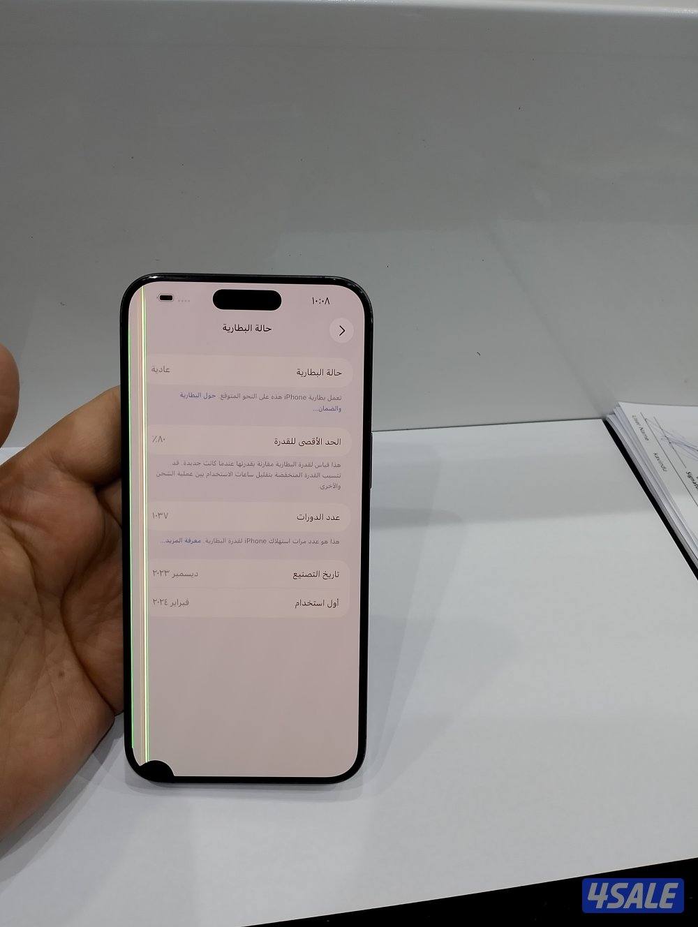 ايفون 15 برو ماكس جيجا 256 اسود8