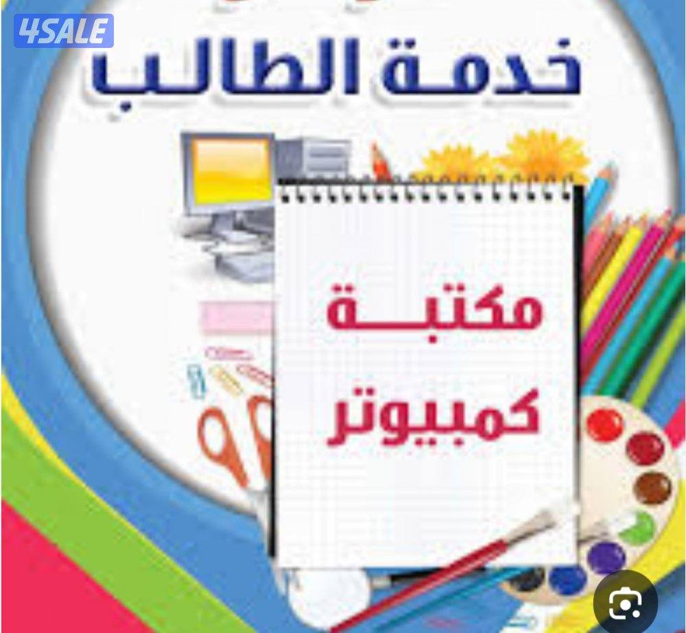 طباع .. أبحاث وكتب وملخصات0