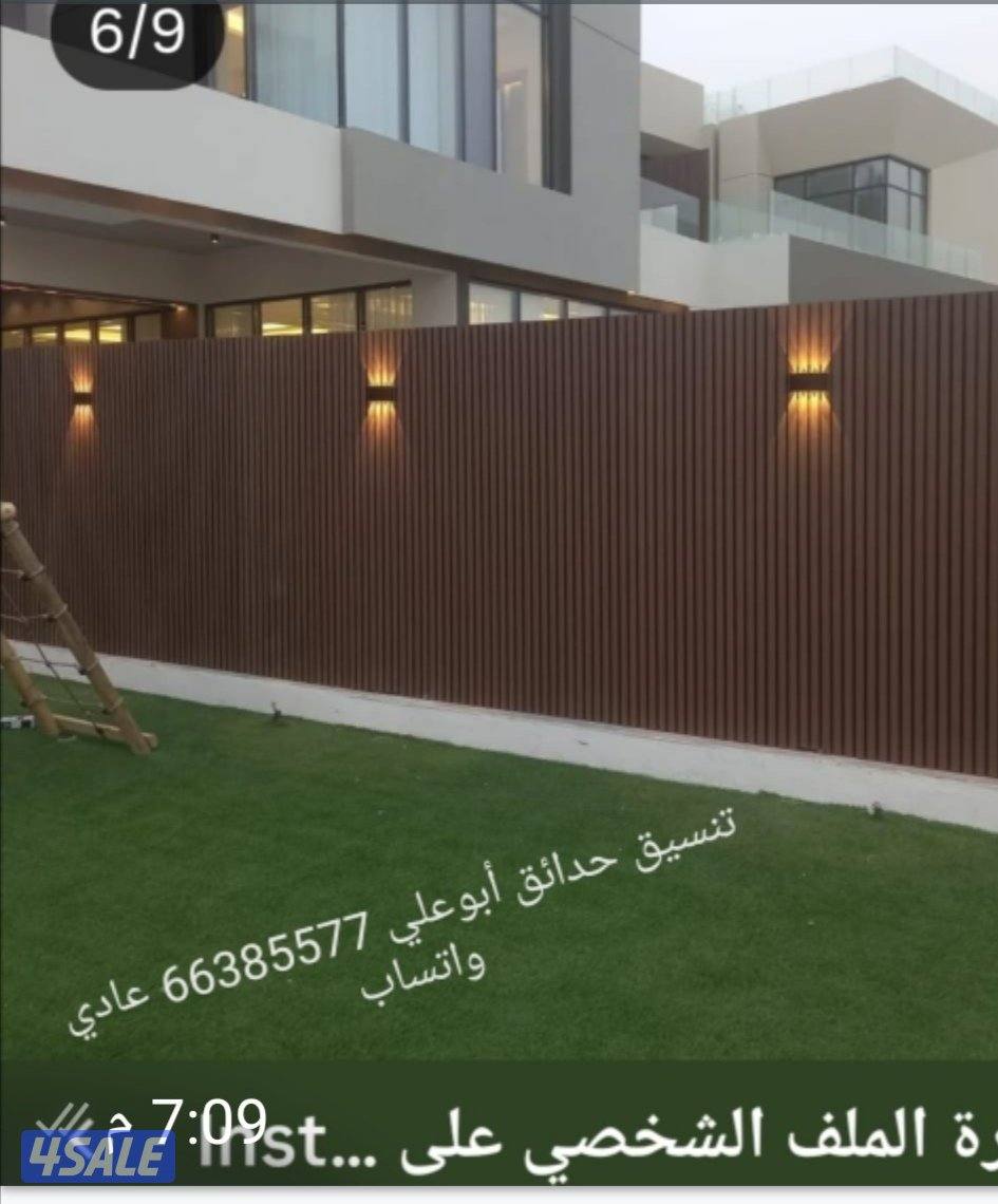 تنسيق حدائق أبوعلي2