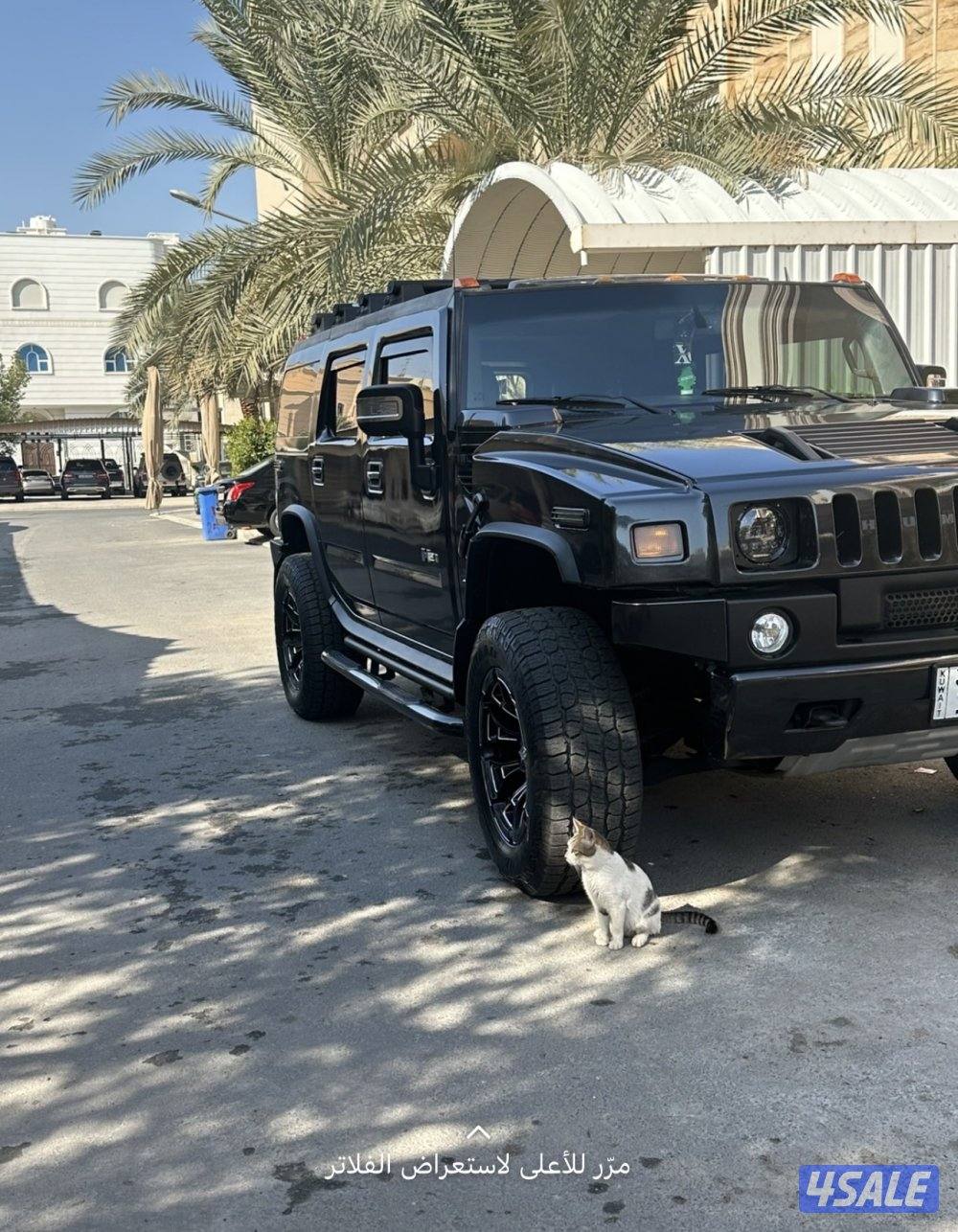 للبيع او البدل مع يوكن 2016 همر h2 بحاله ممتازه جدا الموديل20080