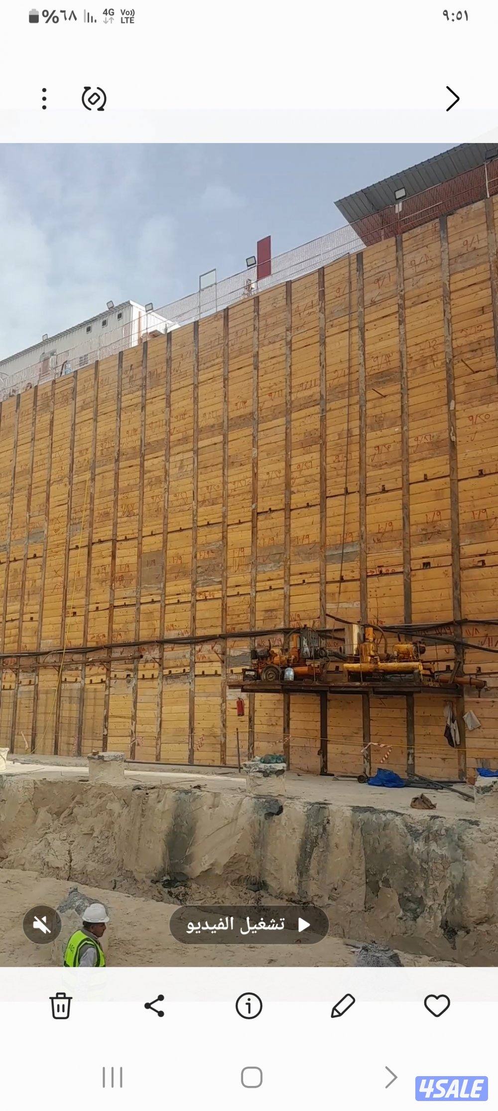 مراقب سحب المياه الجوفية وتدعيم يطلب عمل0