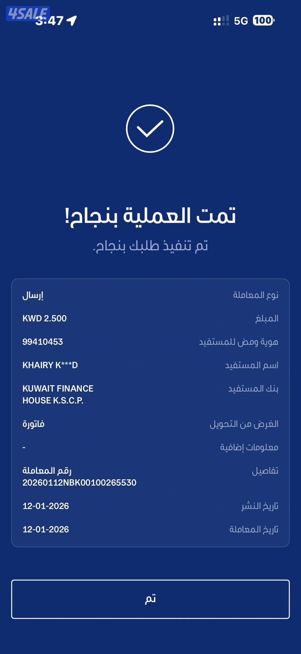 ليكزس IS 300 c 20108