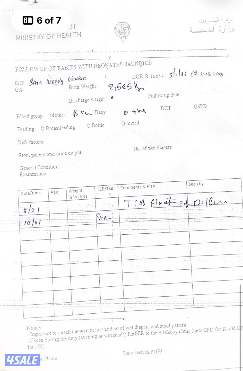 ليكزس IS 300 c 20109