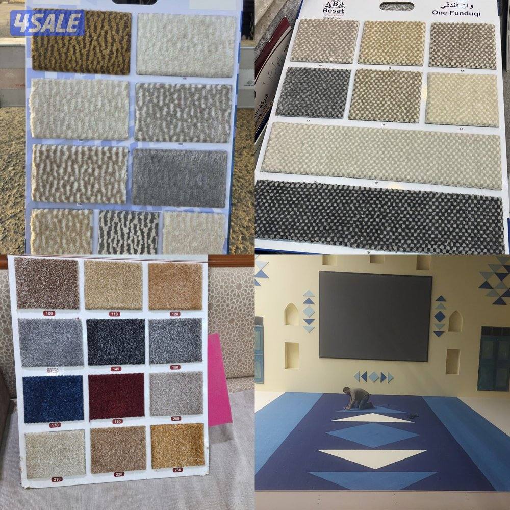 سجاد تركي بأسعار مناسبة جداً5