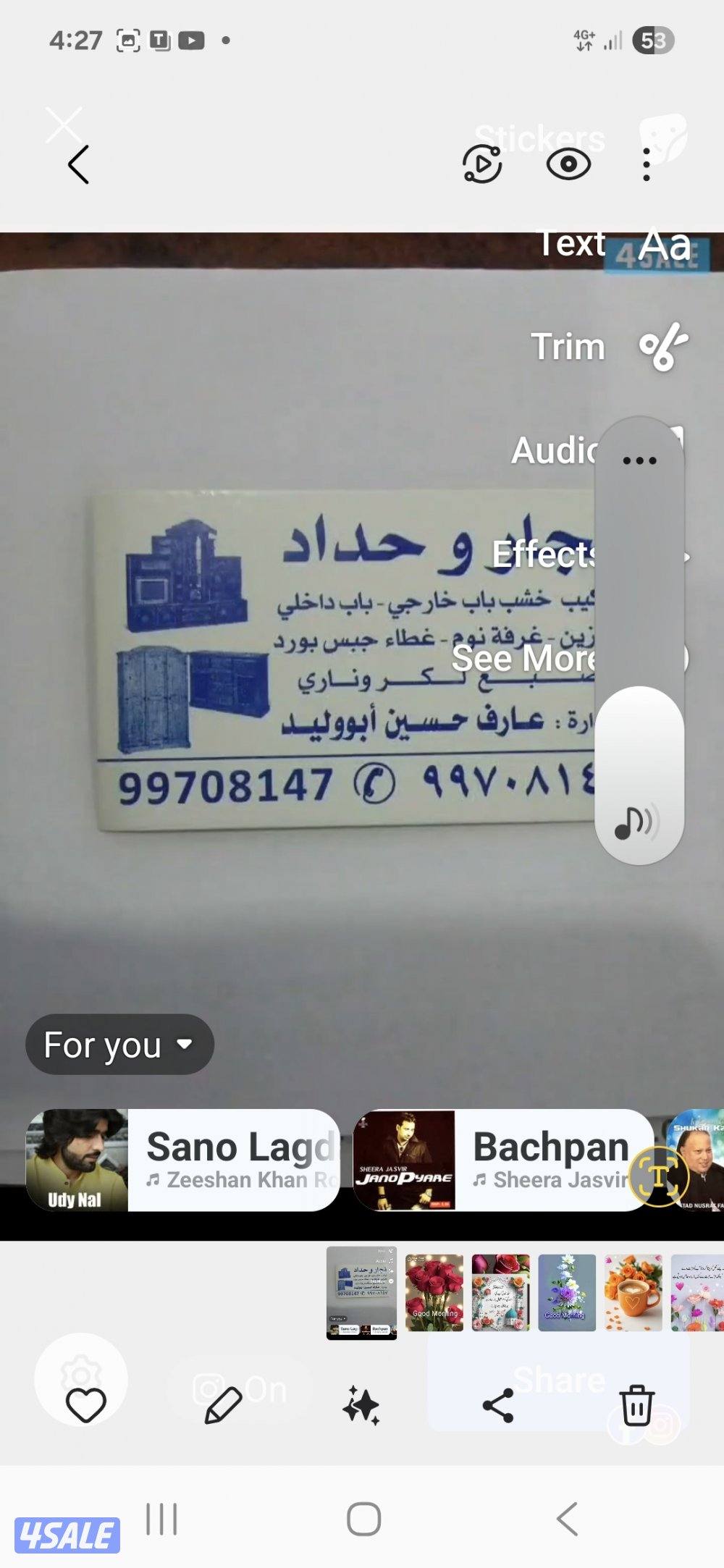 نجارحدادباكستاني0