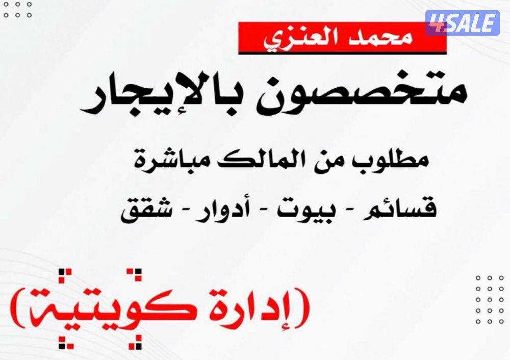 🔴للايجار بيت في هدية ق10