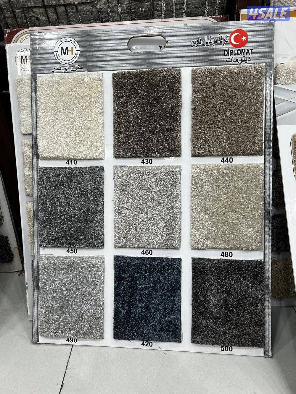 سجاد قص للبيع باجمل الاسعار تركيب جميع انواع القص7