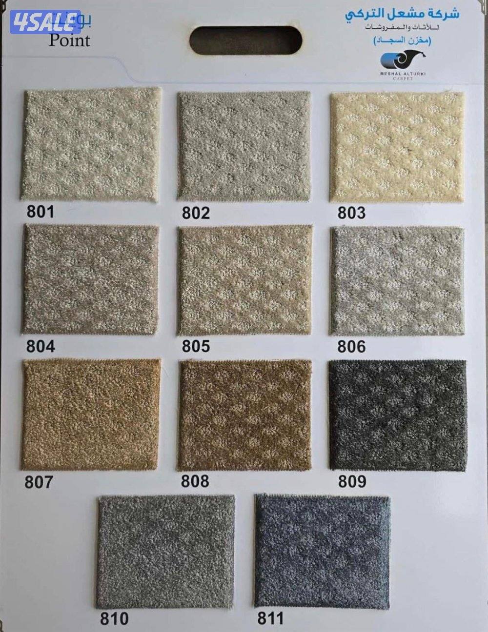 سجاد قص للبيع باجمل الاسعار تركيب جميع انواع القص8