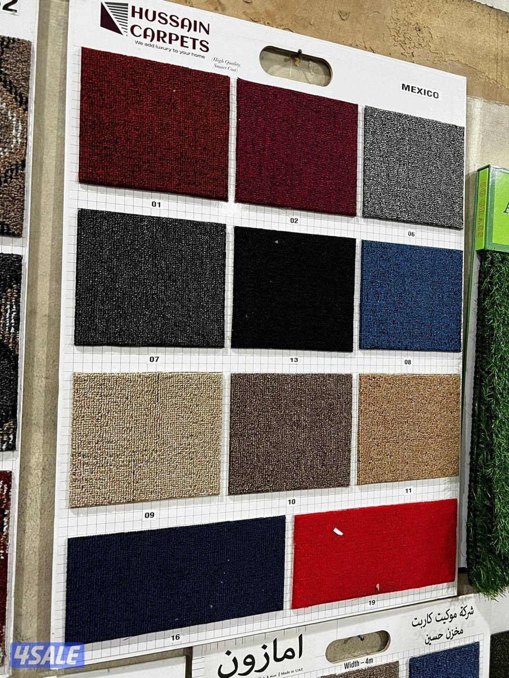 سجاد قص للبيع باجمل الاسعار تركيب جميع انواع القص12