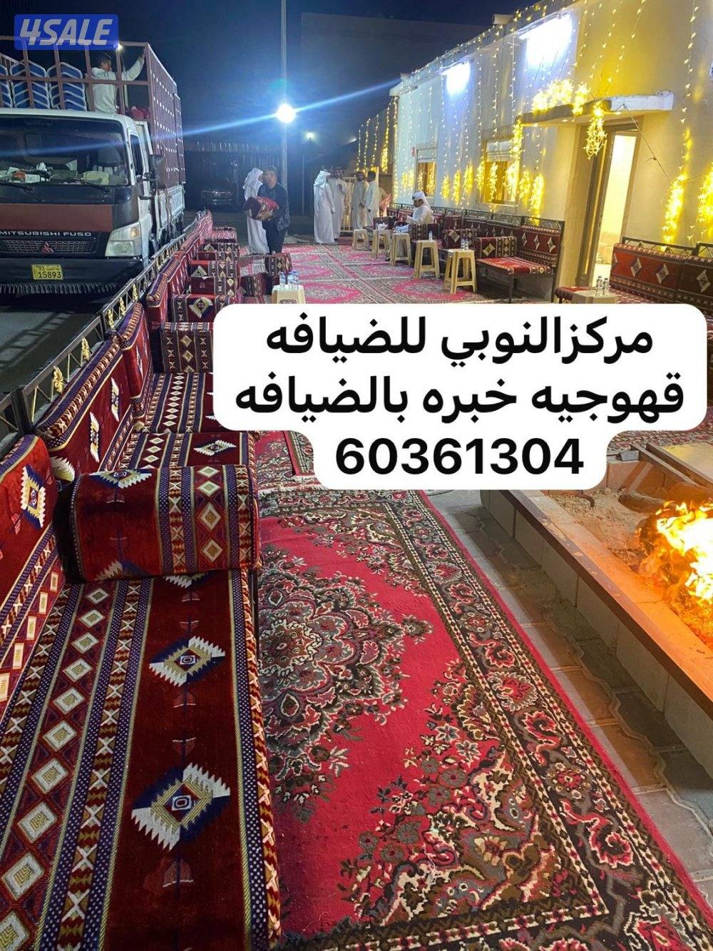 مركزالنوبي للضيافه1