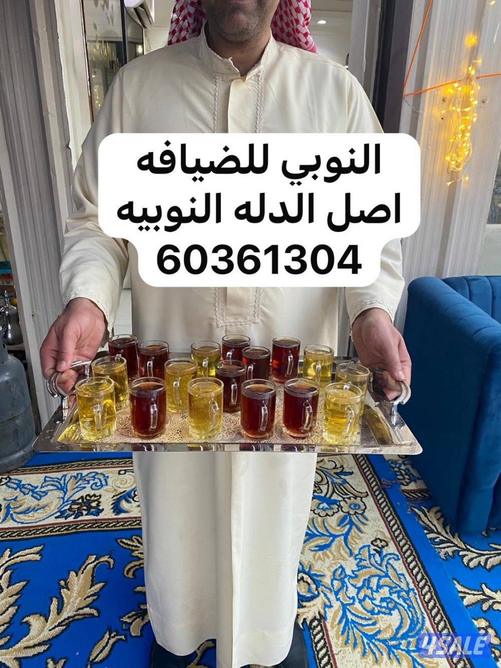 مركزالنوبي للضيافه2