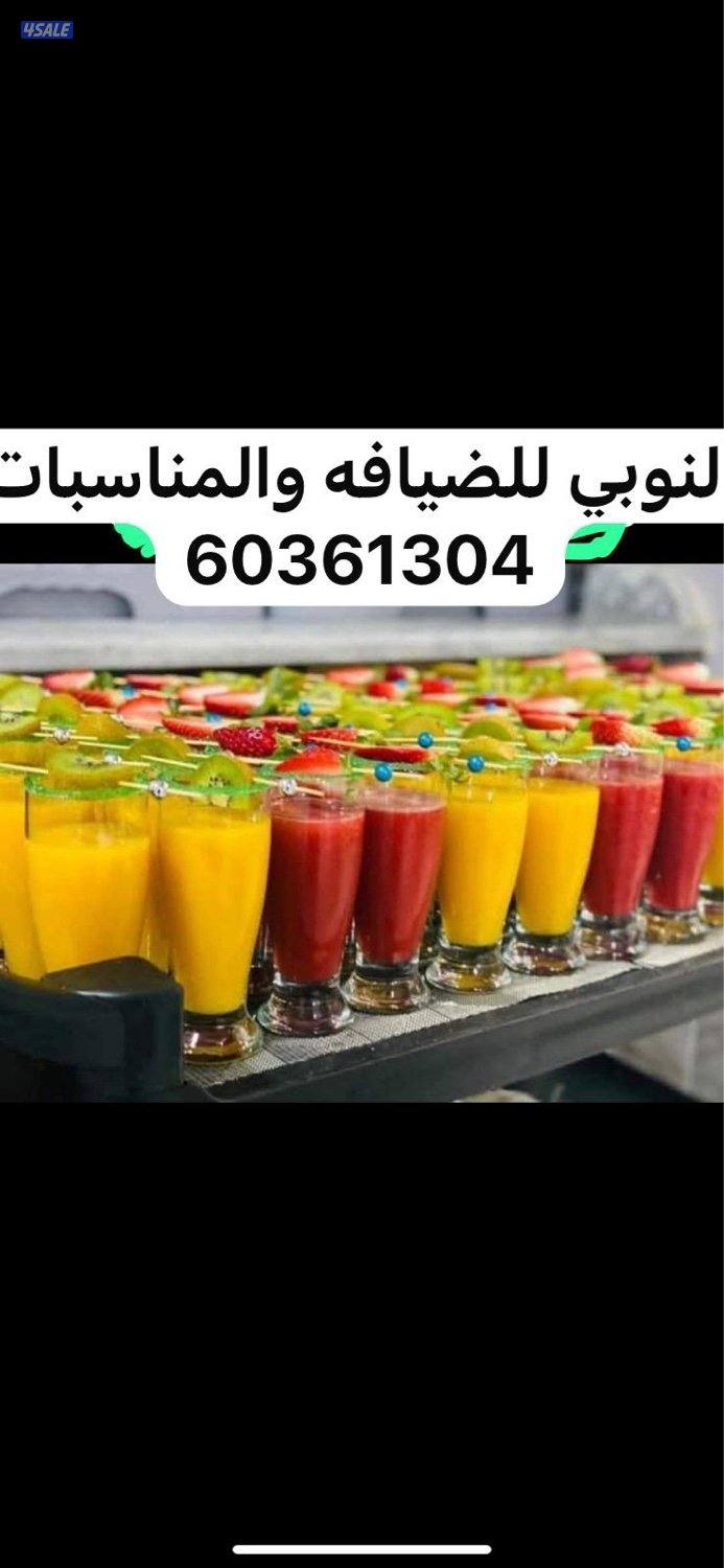 مركزالنوبي للضيافه6