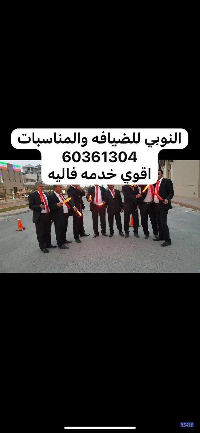 مركزالنوبي للضيافه10