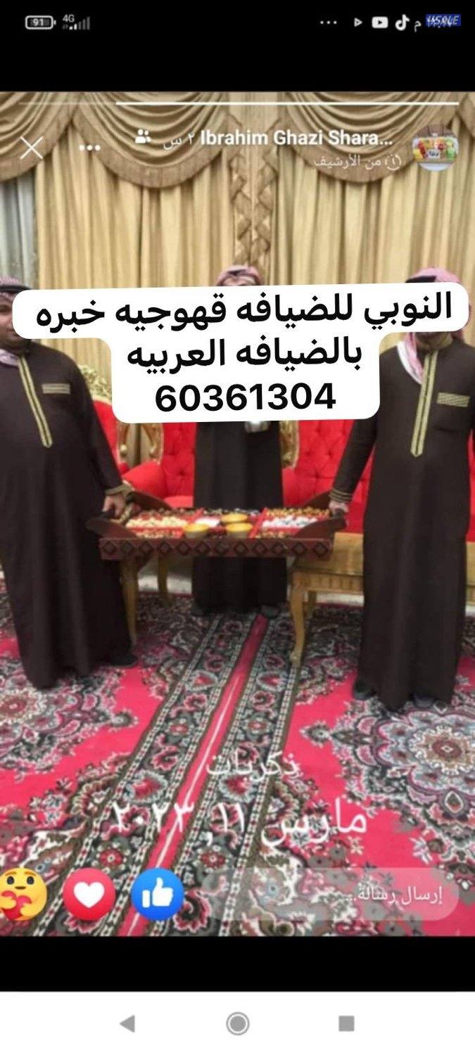 مركزالنوبي للضيافه12