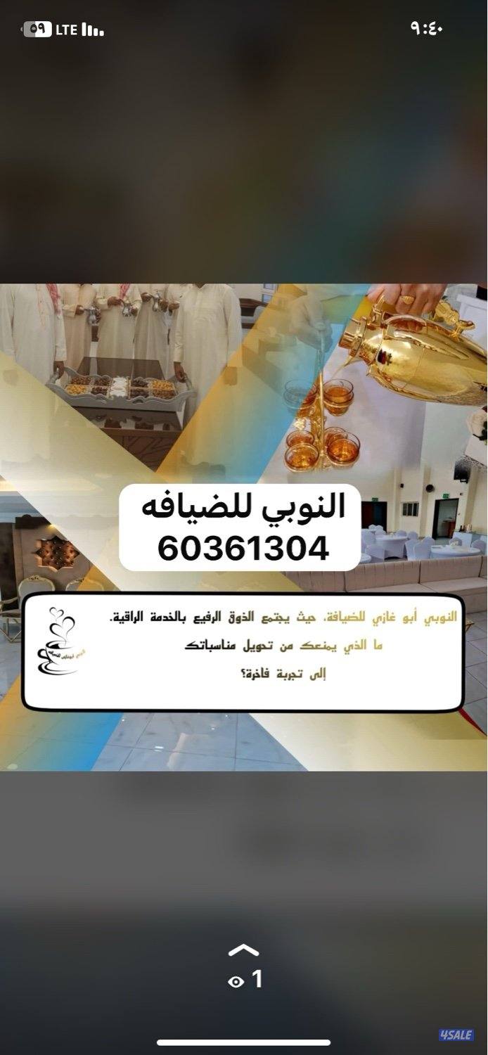 مركزالنوبي للضيافه14